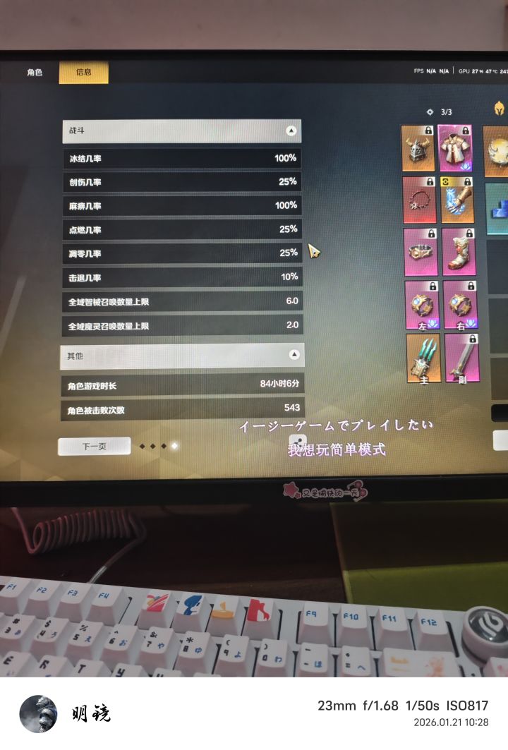 这么久,超一千火的的东西就一个鬼屠,真霉透了,还有猫三打个异界死麻了,下次别出这种近战没防御特性的人物了,纯恶心人(造价上去了还不如迸发的自走bd)猫三真的是比上不足,比下也不如(性价比魂斗罗靠走位提前进高刻度累积通货),说闪打快,这个怪又分分散散的,刷一张图感觉还不如螺旋戳戳呢。所幸这个赛季就氪了个手册,没氪宠物(笑。)截图