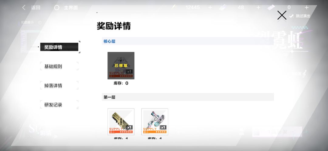 第七发,2.62%的概率 1