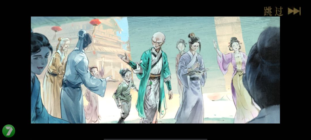 快来交流群一起玩儿呀! 4