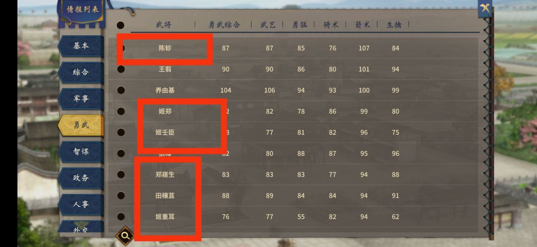 我陈真!打钱!!! 1