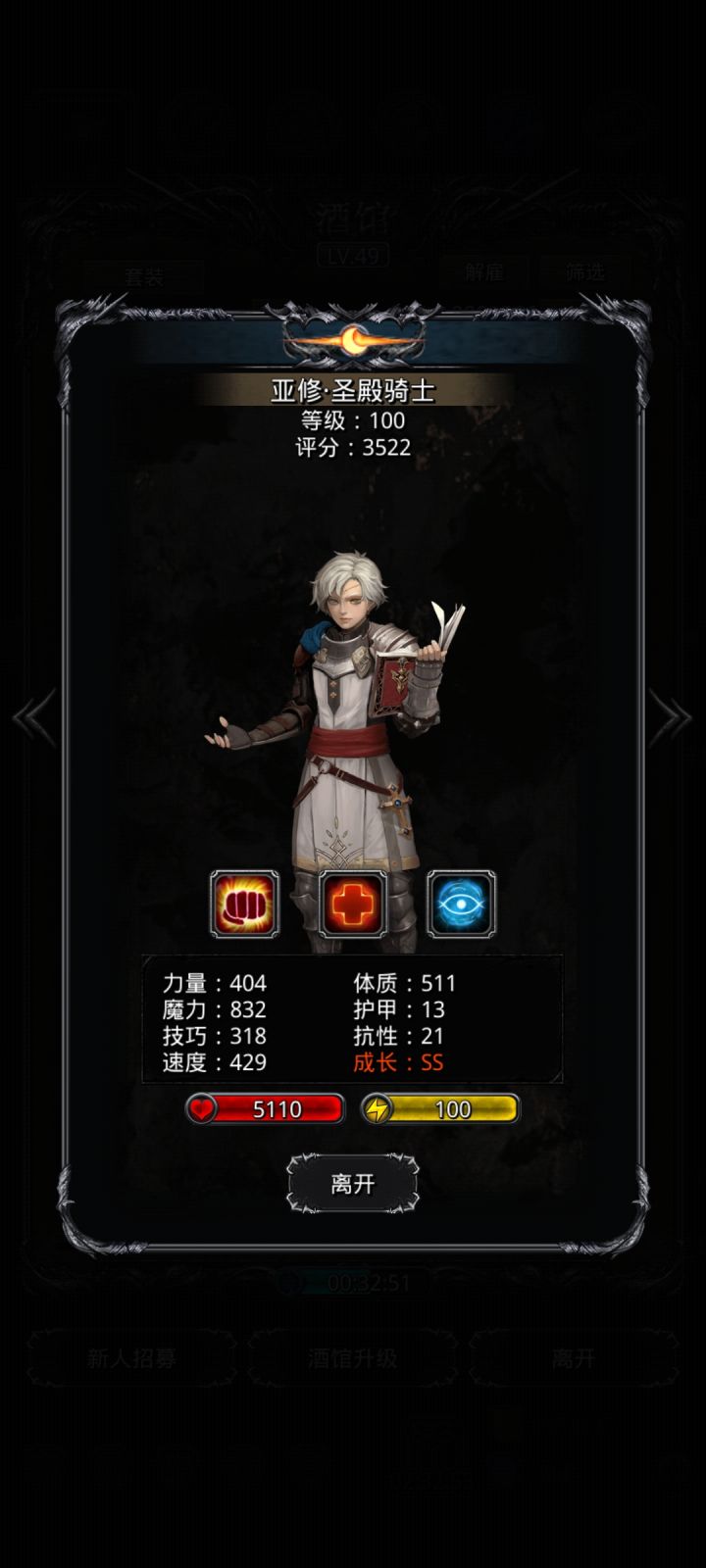 帮忙看看截图