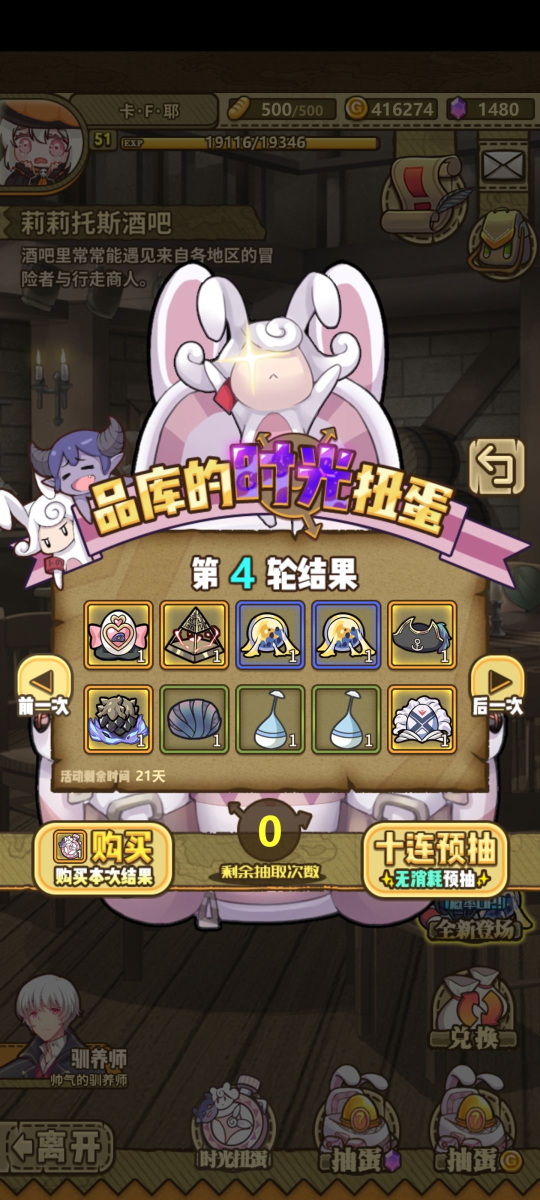 太可惜了 1