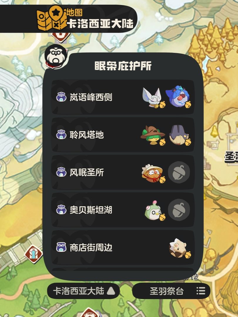 有全赛季果实,其他果实看图,没有上岸蛙 6