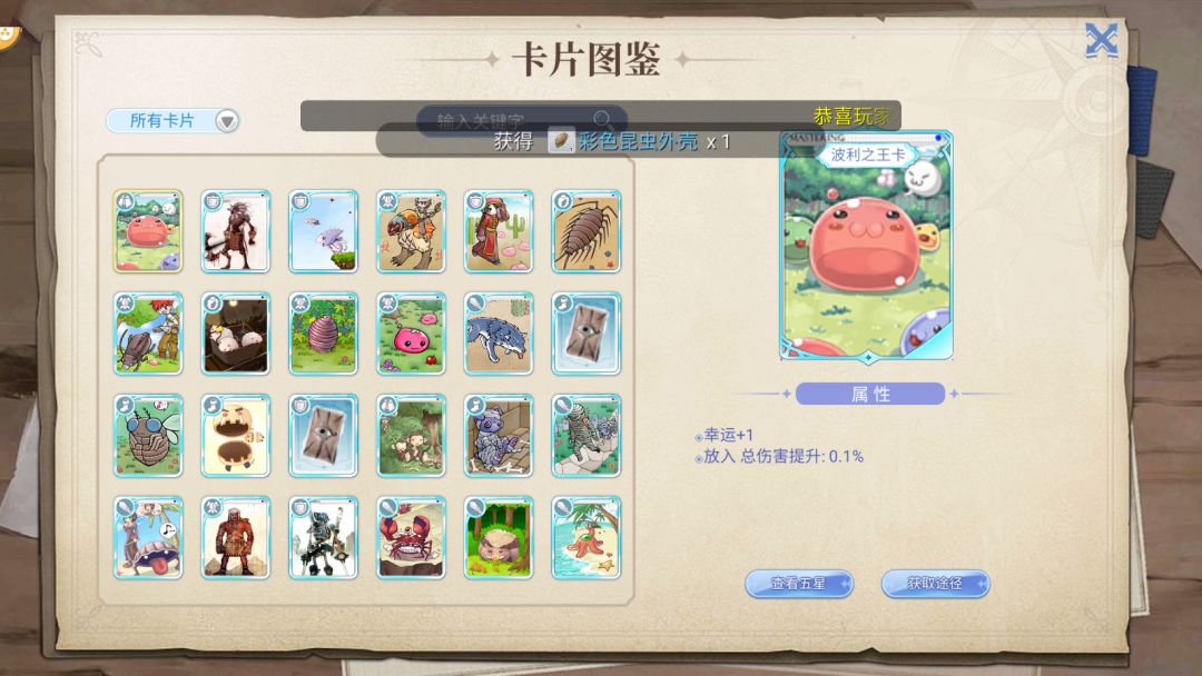仙境传说手游巴风特之怒，怀旧1.0版本 2
