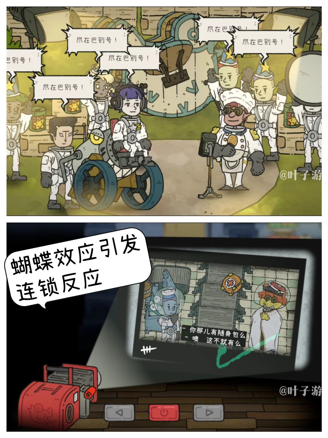 会动的童话,steam的移植高分解谜佳作。 3