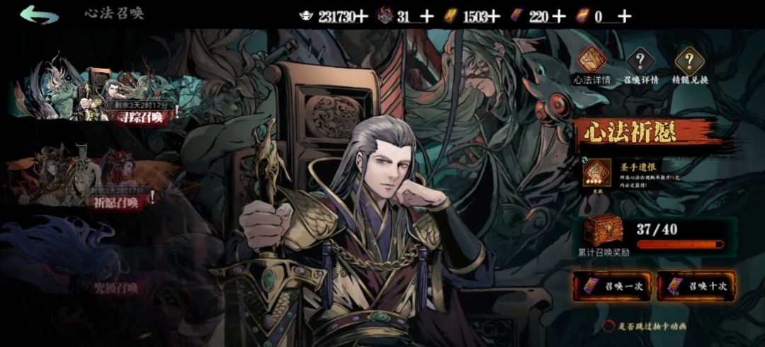 攒了点紫票，请教大佬们下周天穹要全用了截图