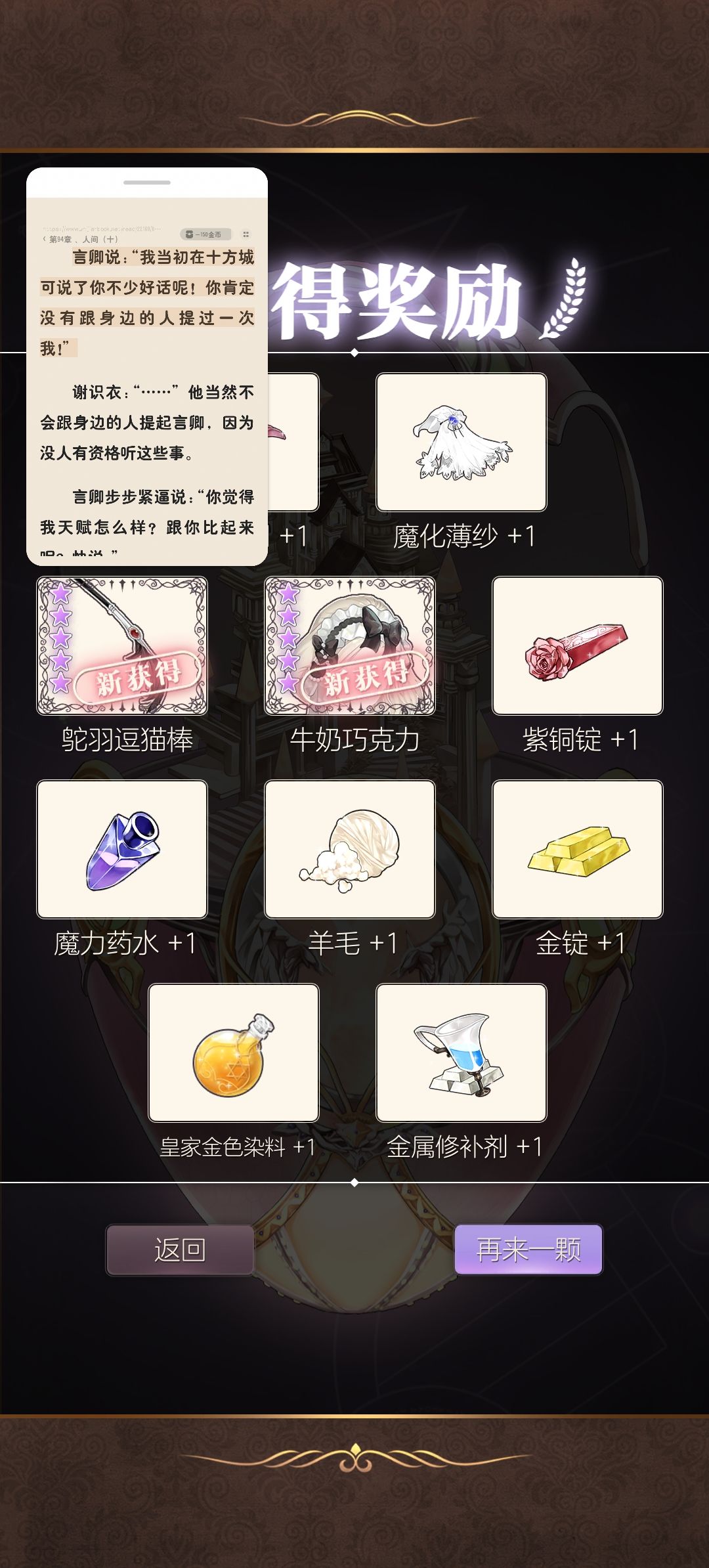 猫女仆好黑呀 8