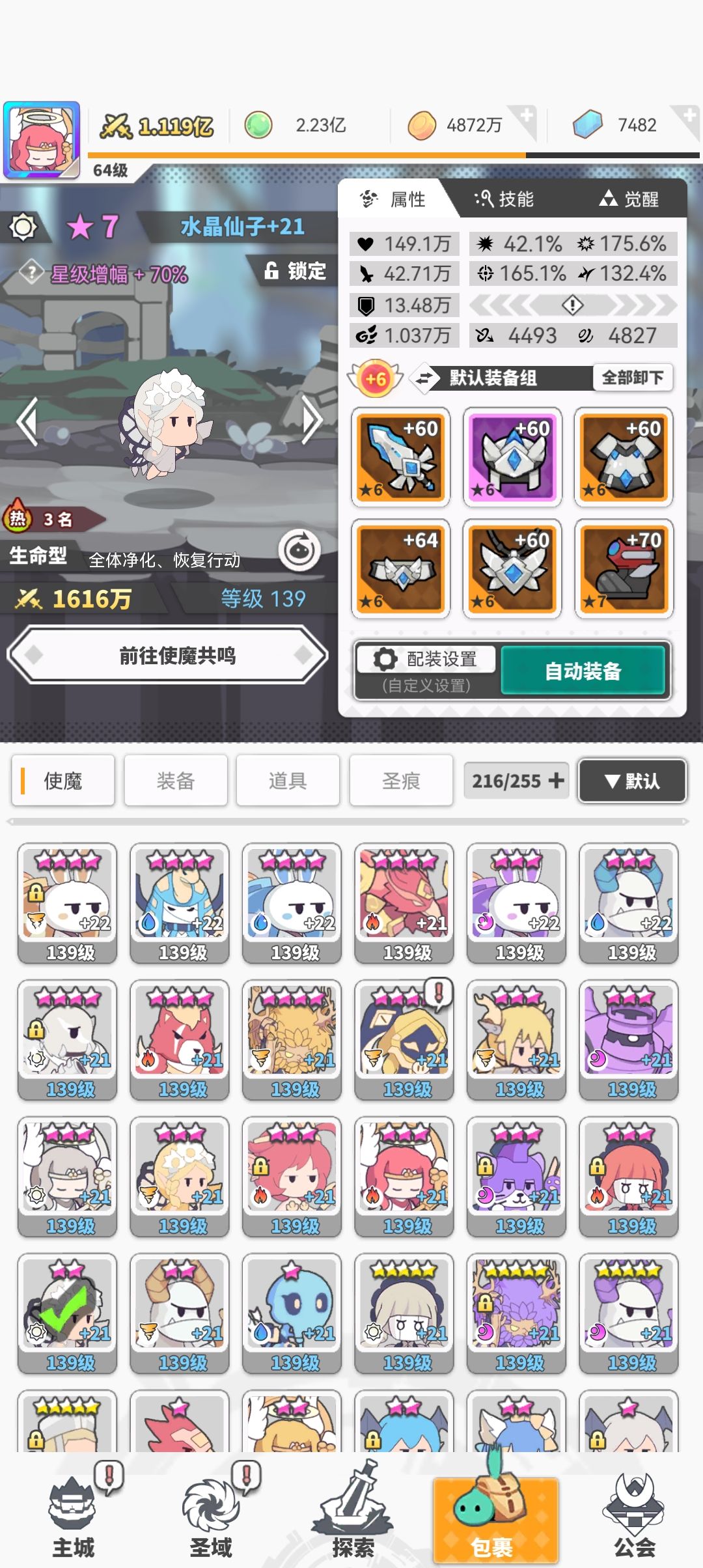 萌新来论坛应该看什么 1