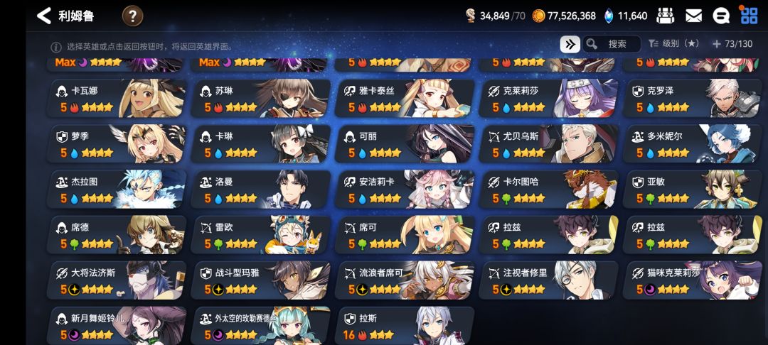 萌新 求助 跪谢各位佬 3