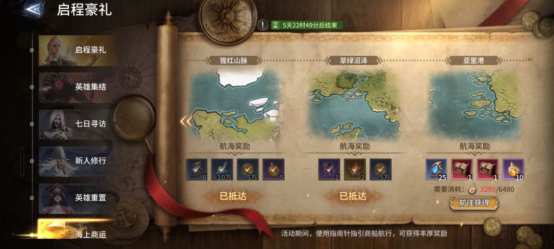 怎么氪性价比最高 1