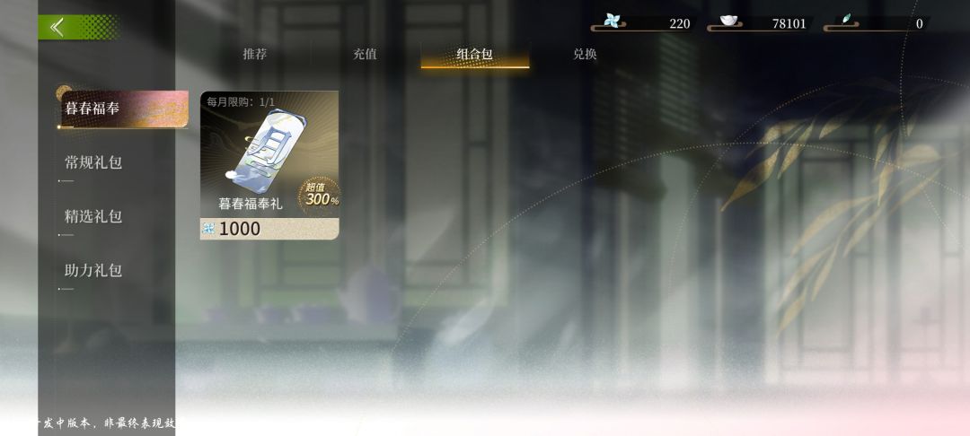 怎么充值了把我玉吞了 2