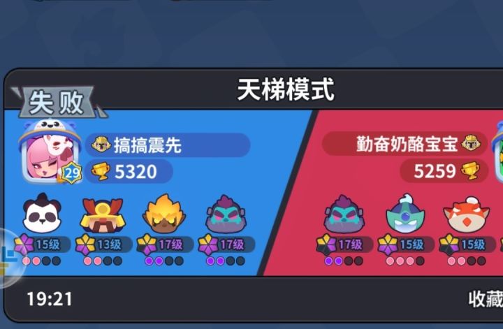 是否有外挂?截图