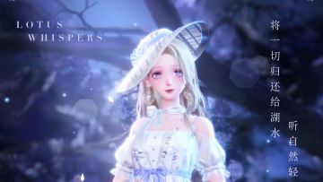 ♾️ 2.3版本「予我无冕之心」| 免费套装限时活动