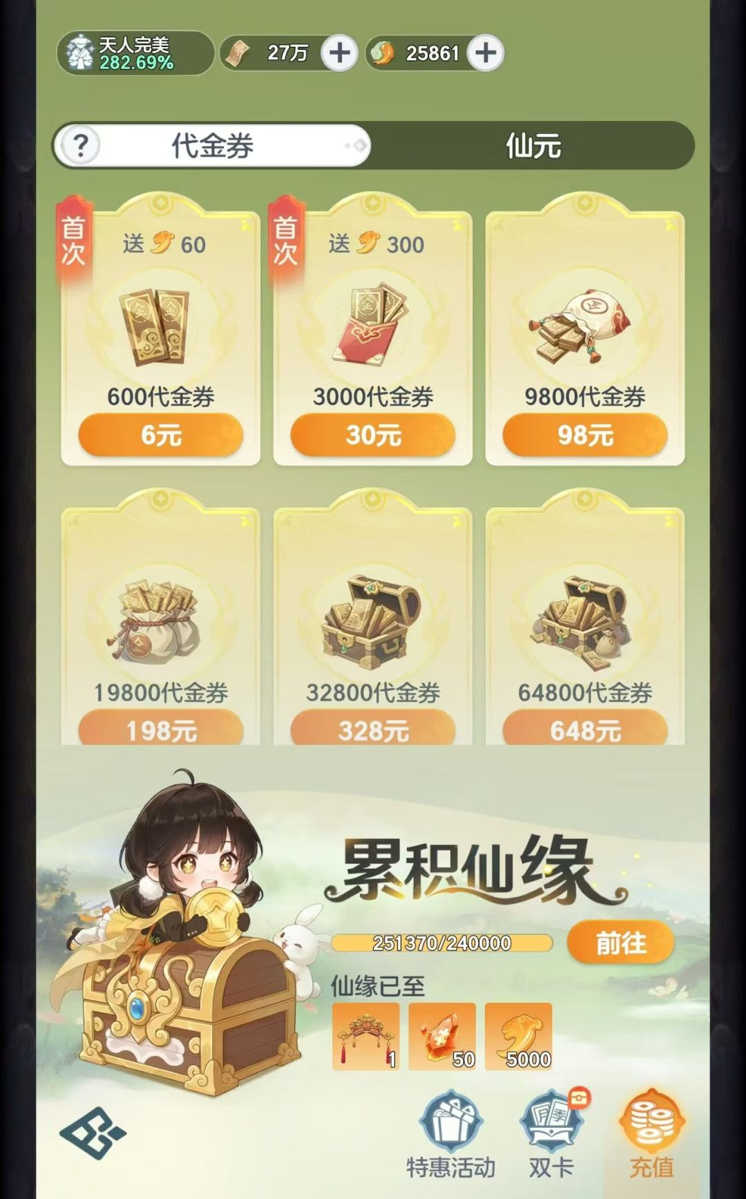手打不易,支持一下!实用实用实用! 2