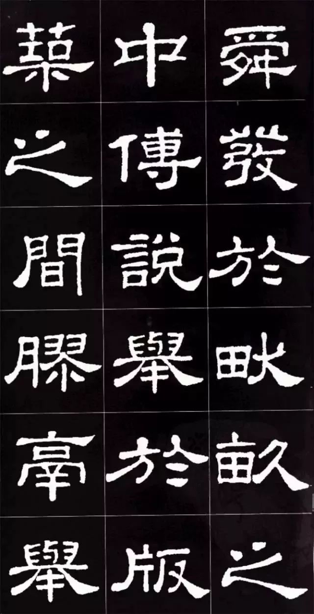 诸子百家自制 稷下系(四)截图