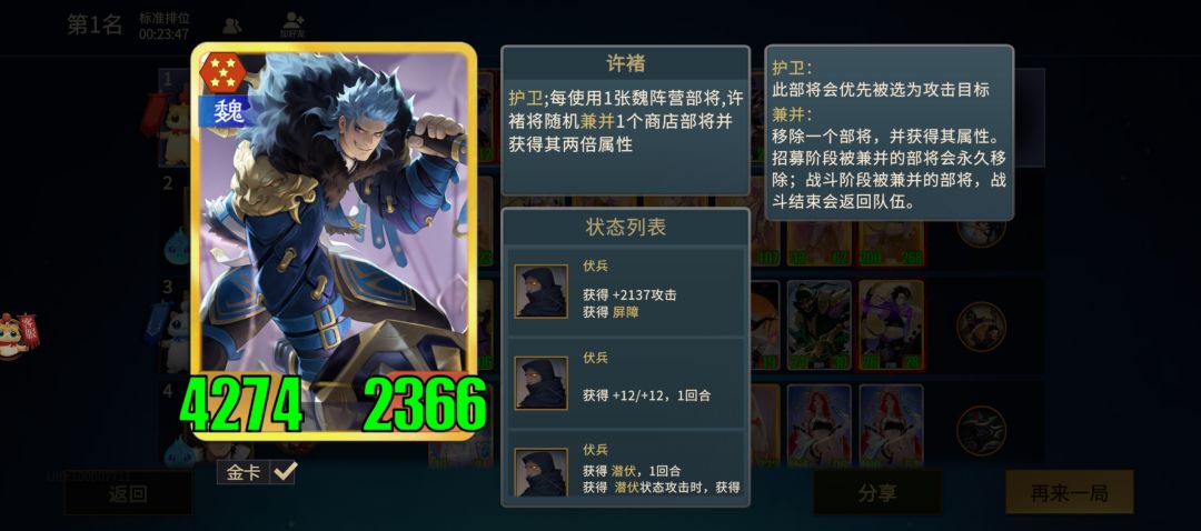 恐怖如斯,恐怖如斯啊! 3