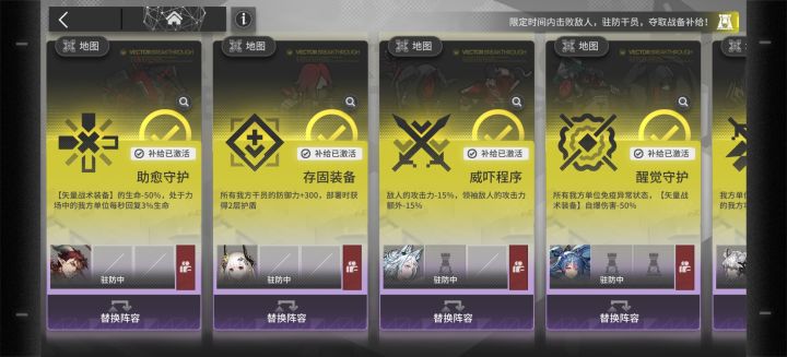 节约是种美德截图