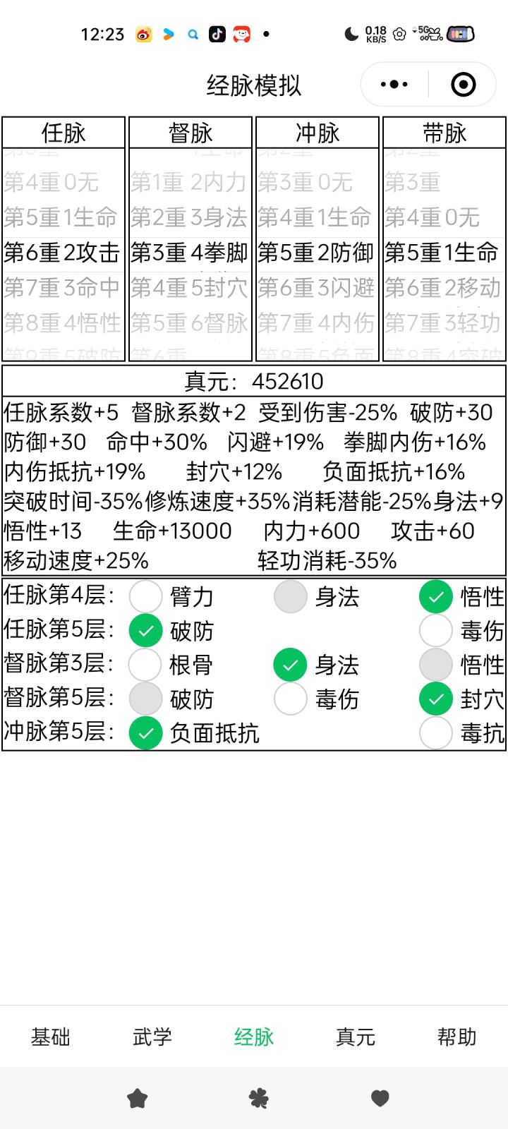 ？截图