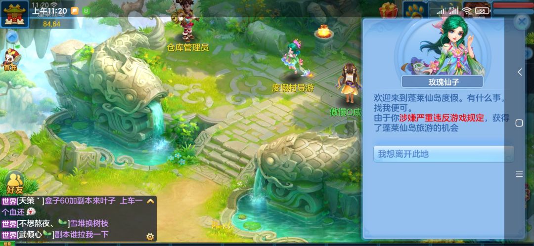 动态图片 1