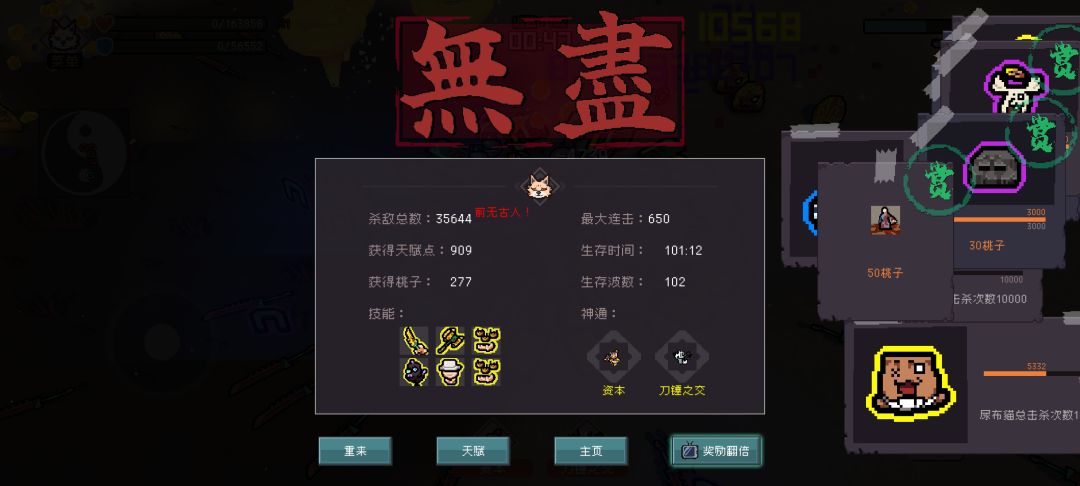 属实是打累了 1