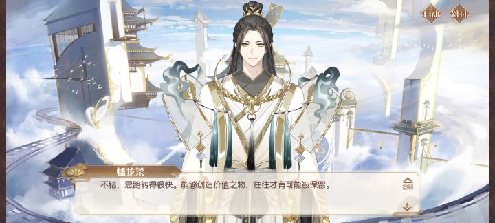 随手记录截图