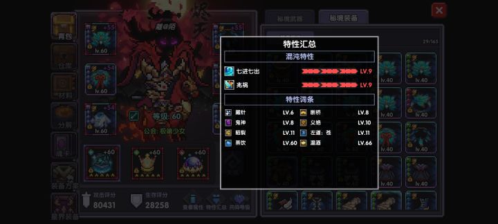 忍者新暗金触发方式就不能改改吗?截图