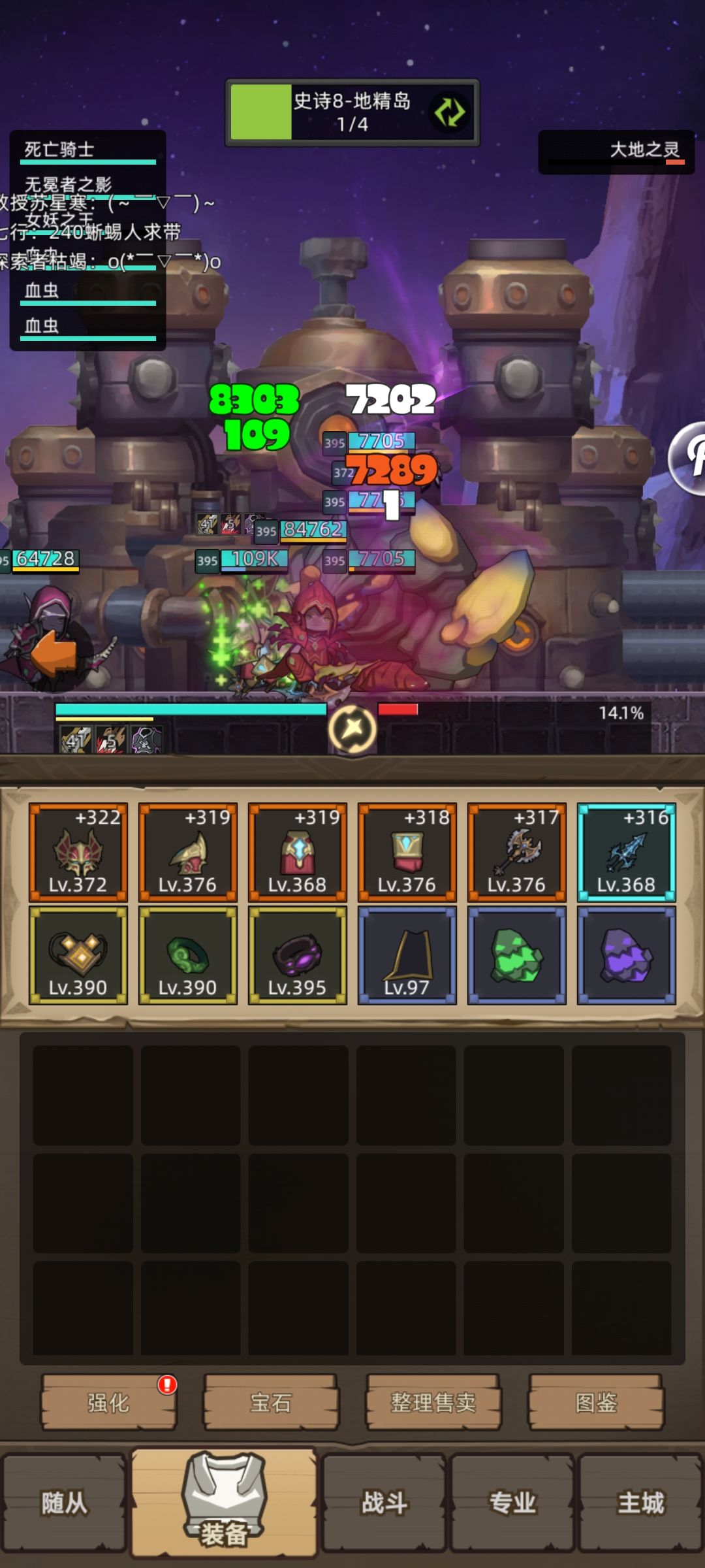 异世界勇者#血dk 2