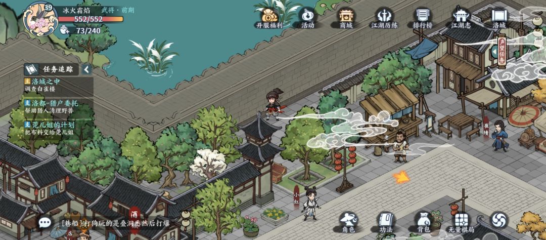 洛城地图遮罩bug 2