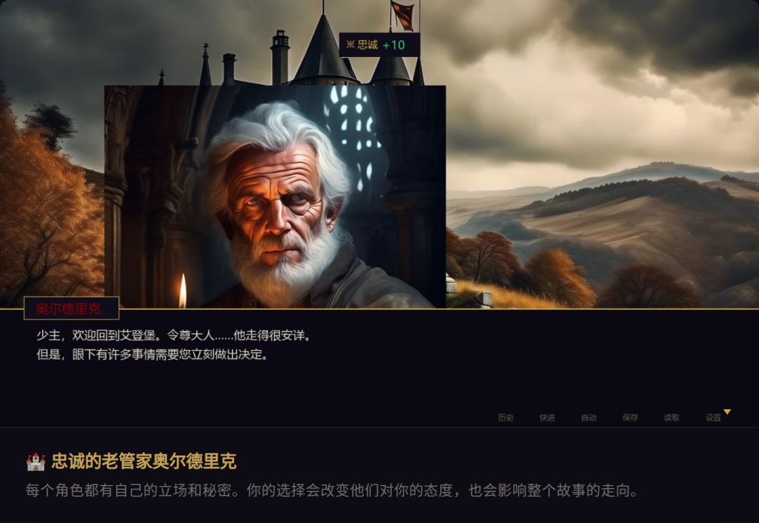 一个大三学生为什么要做一款中世纪权谋游戏 2