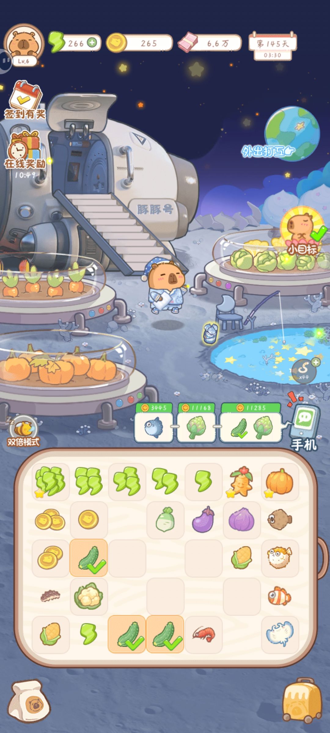 谁能拒绝一只可以换装的卡皮巴拉❤️ 2