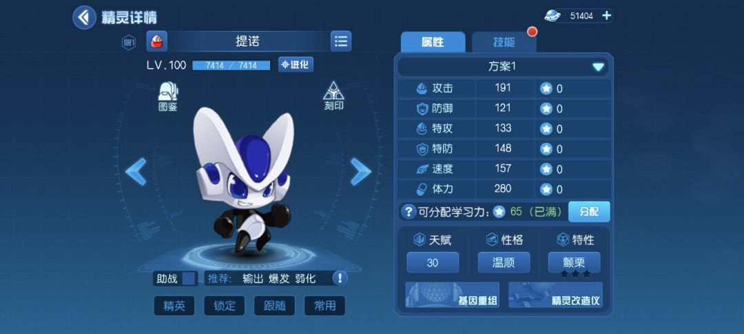 畜牲 2