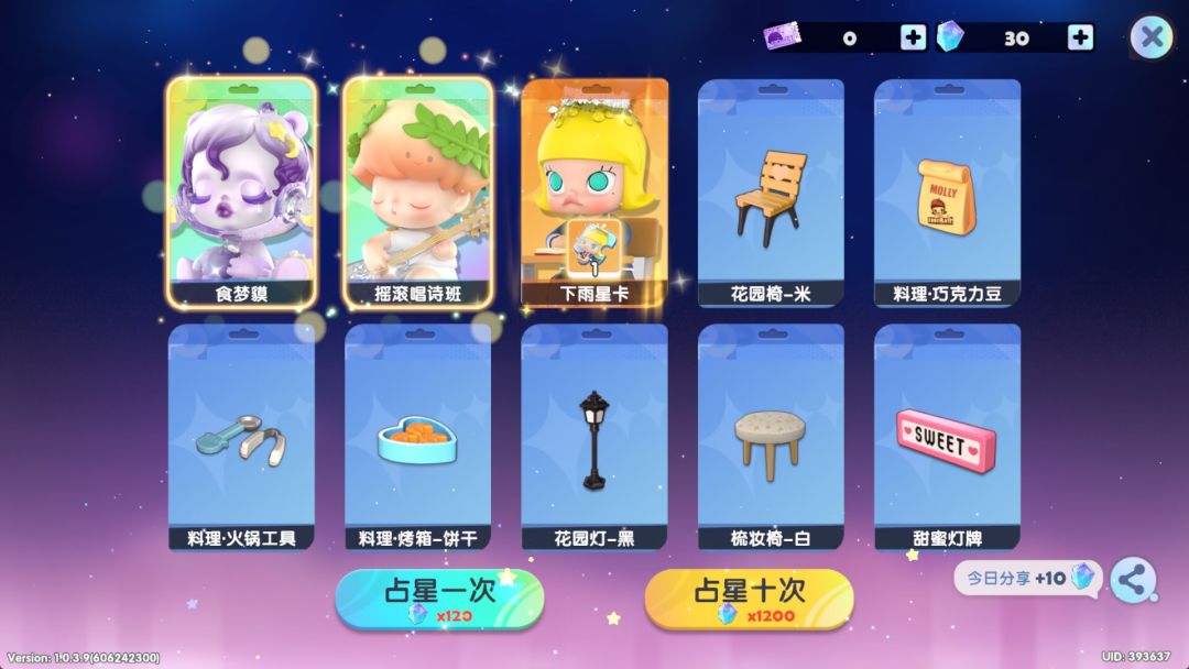 送的抽出双隐藏 1
