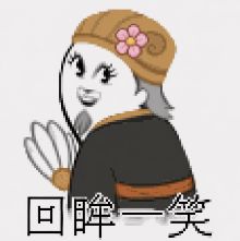 【坦白局】❤️试❤️图❤️引❤️起❤️注❤️意❤️截图