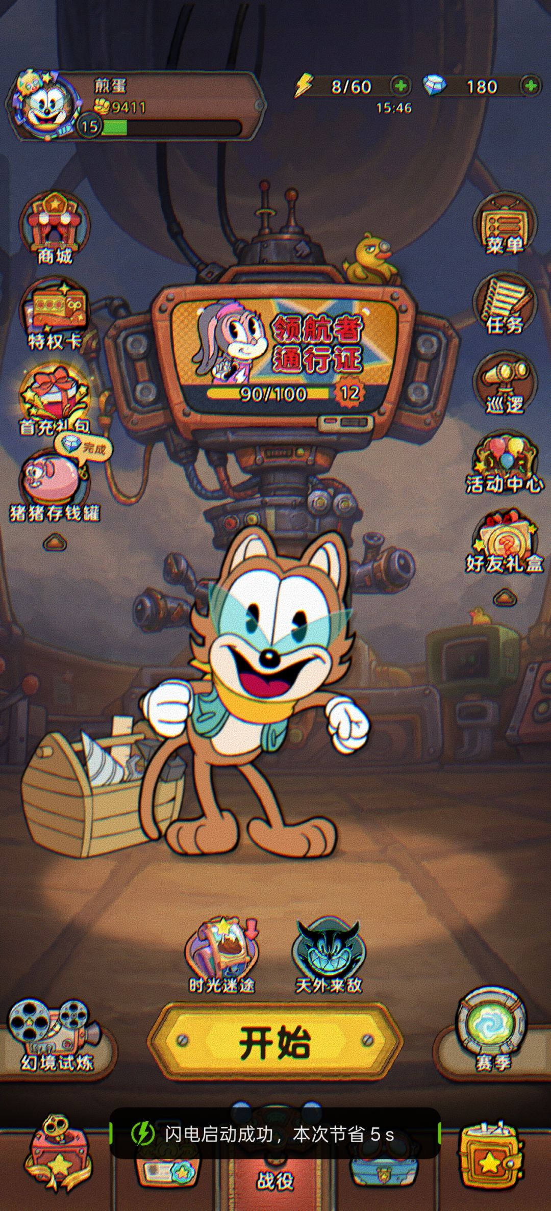 发条总动员兑换码大全 绑定码 1