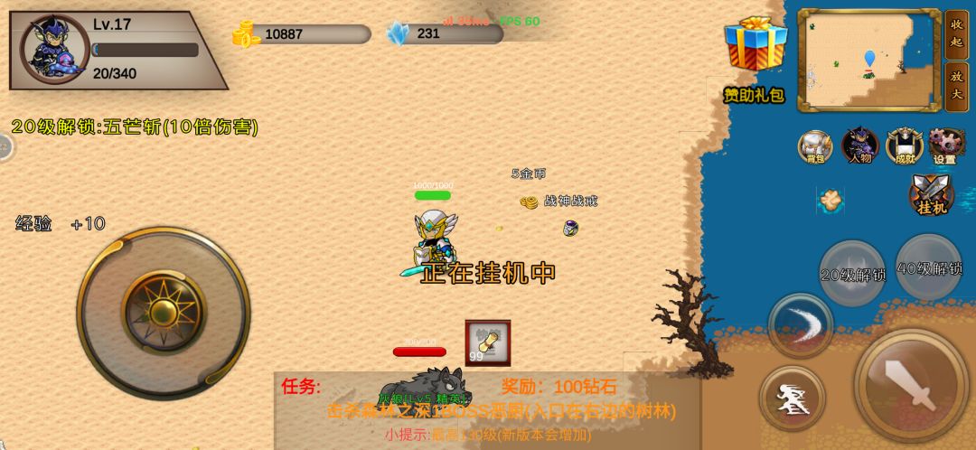 动态图片 1