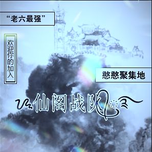 《抱歉,我来迟了》#香肠派对截图