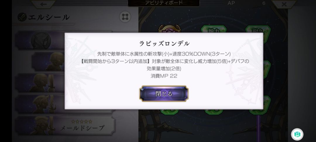 关于日服新ns 邮差 2