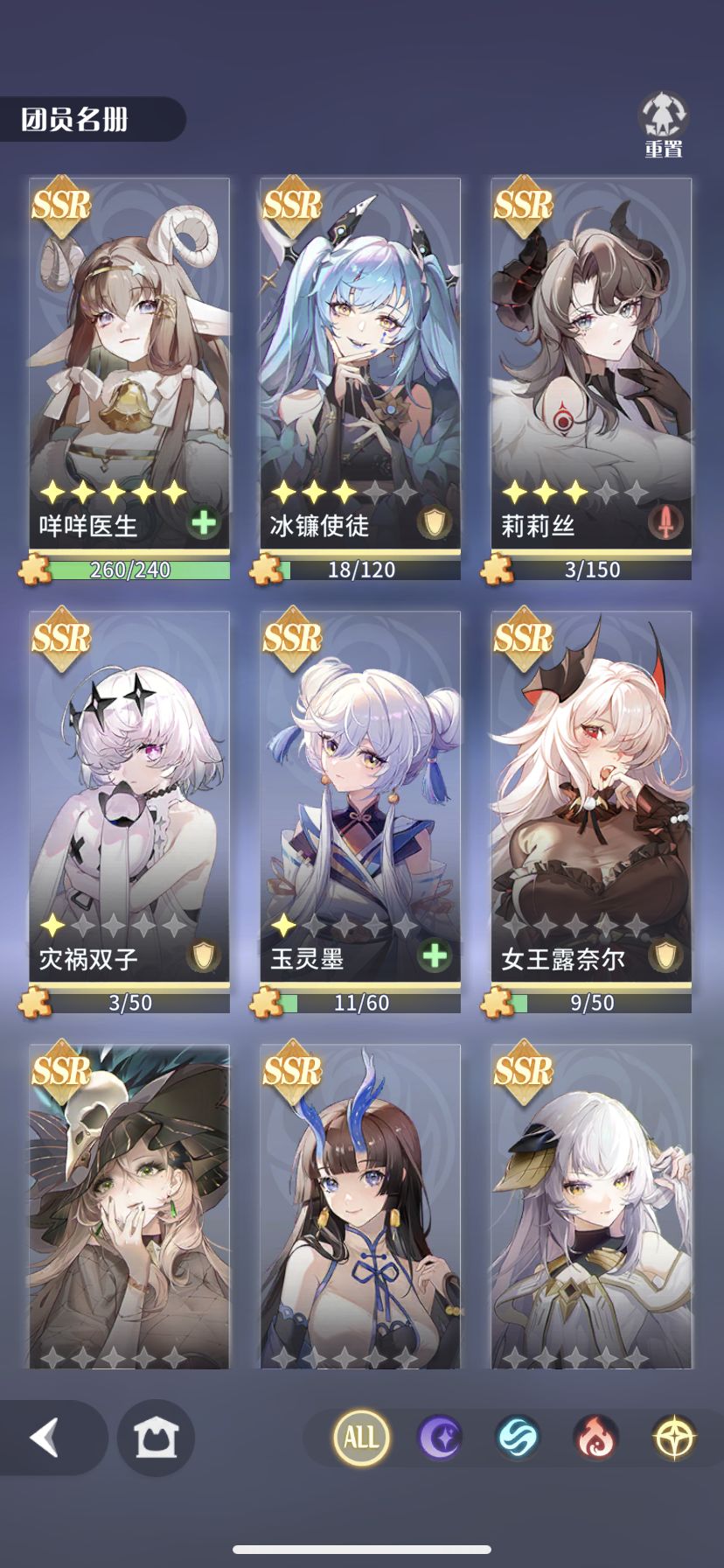燃烧收割流，有想玩的可以试试，适合0氪金 3
