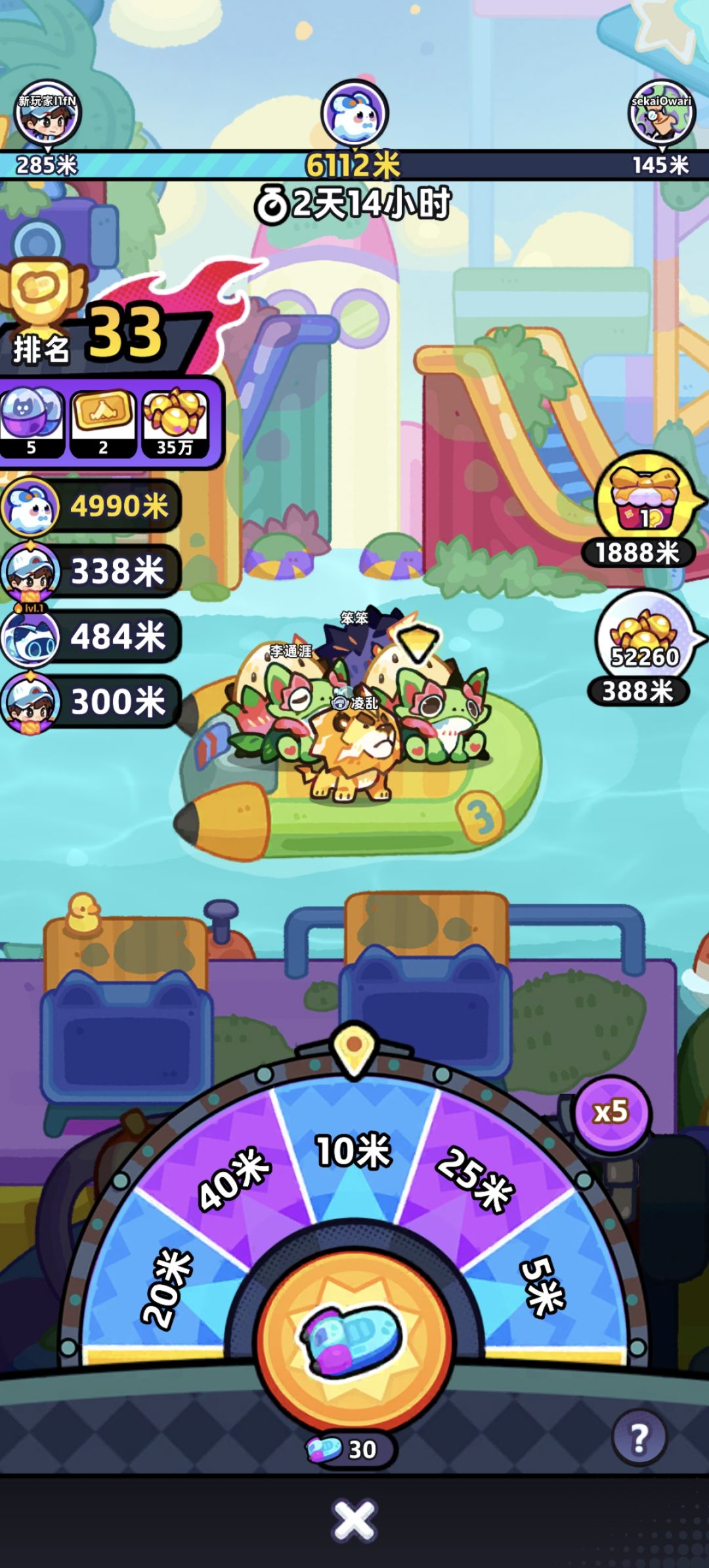 现在算是明白世界喊活人组的重要性了 1