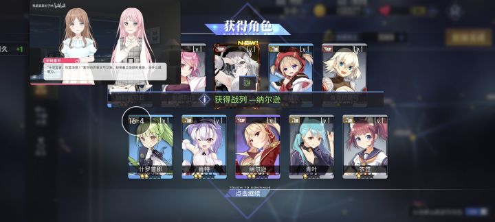也是60发毕业了截图