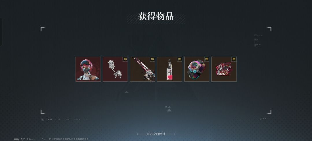 运气好吗? 2