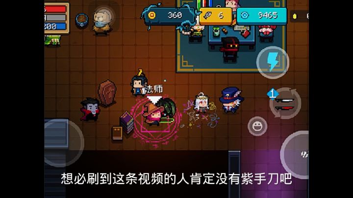 不要喷我,我也没歧视那些肝手刀的人截图