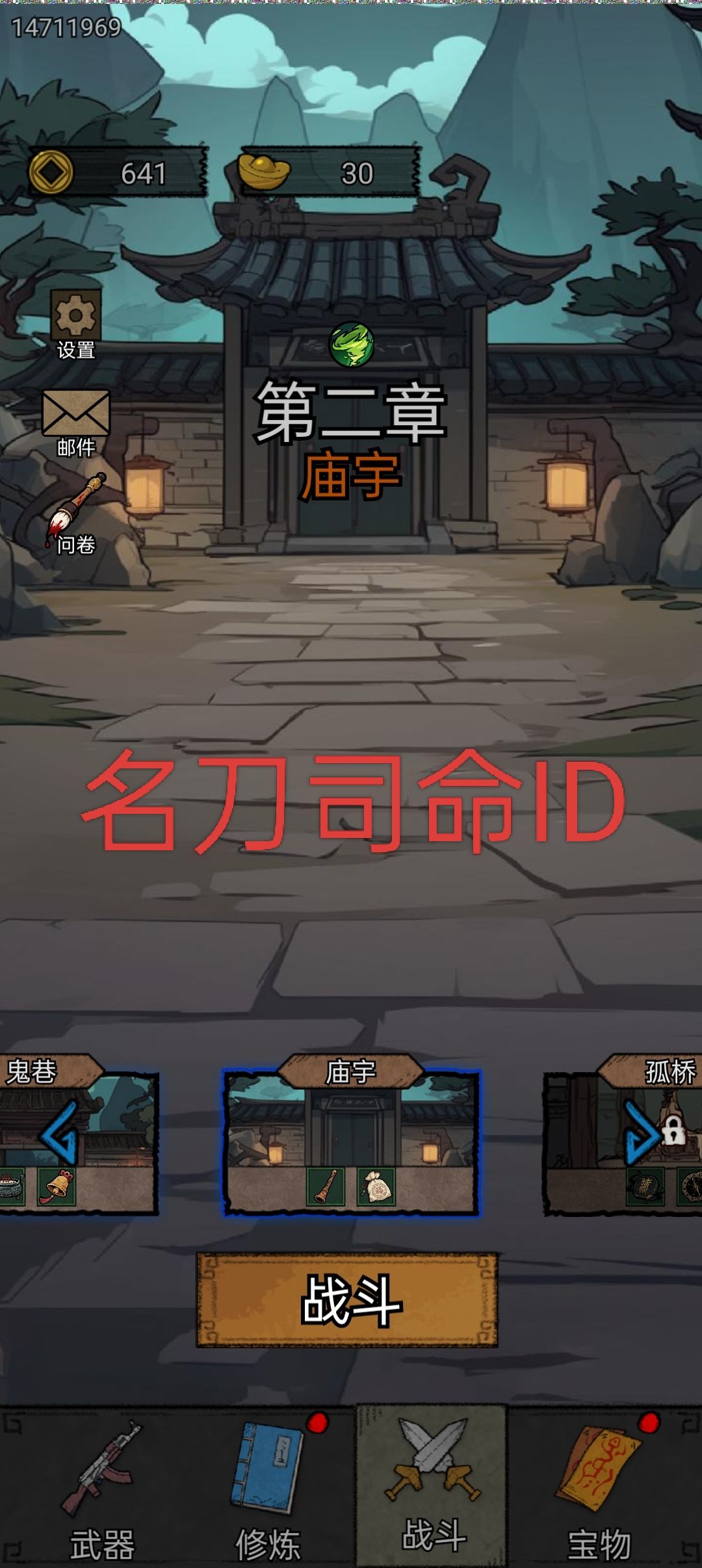很有意思的游戏 1