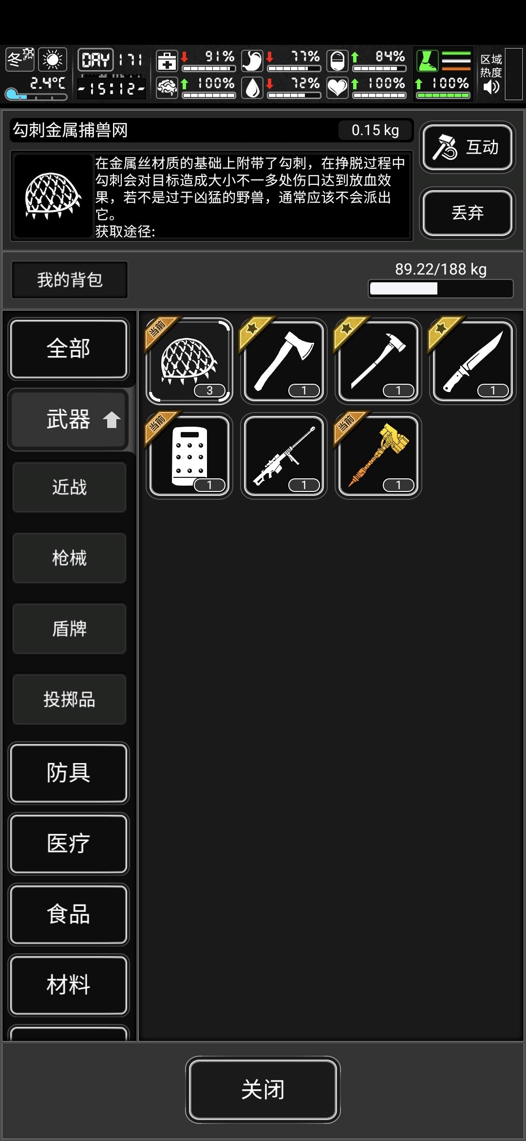 被双飞了怎么办 2