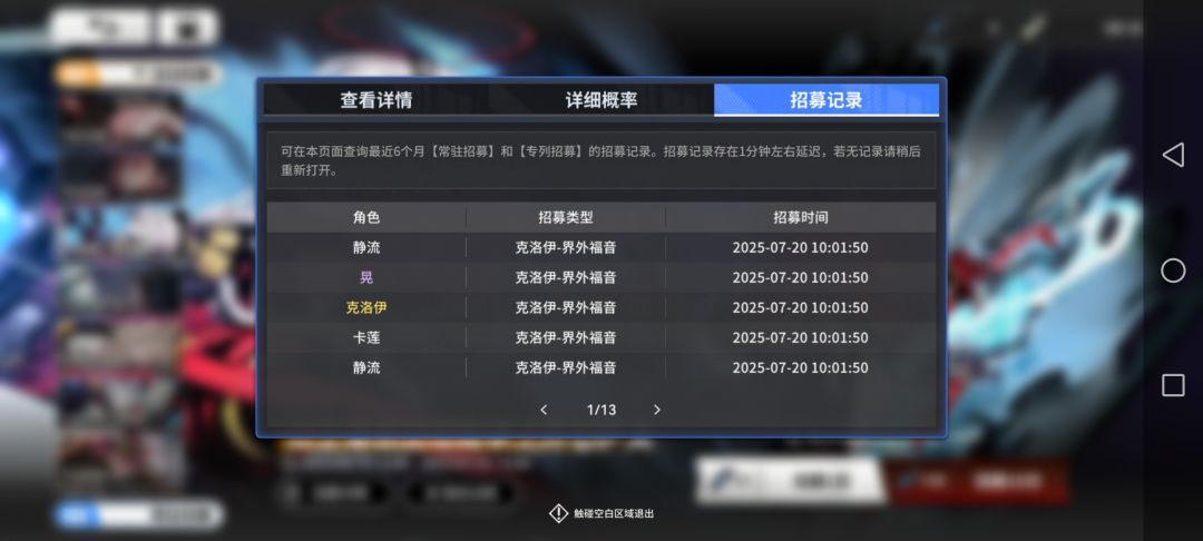 如何呢？ 3