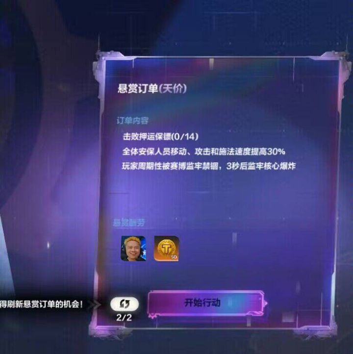 宽危!速救!截图