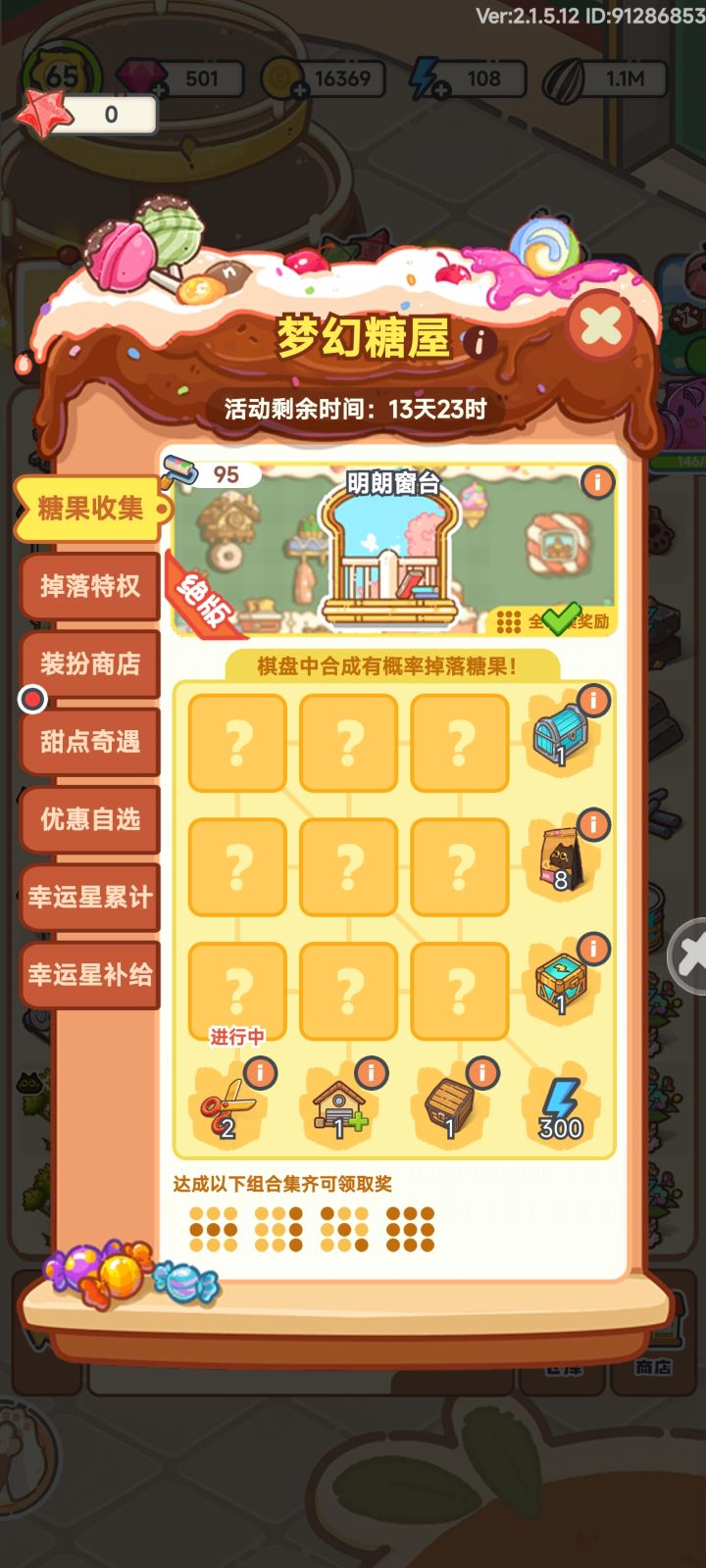 这个不是绝版皮肤吗?截图