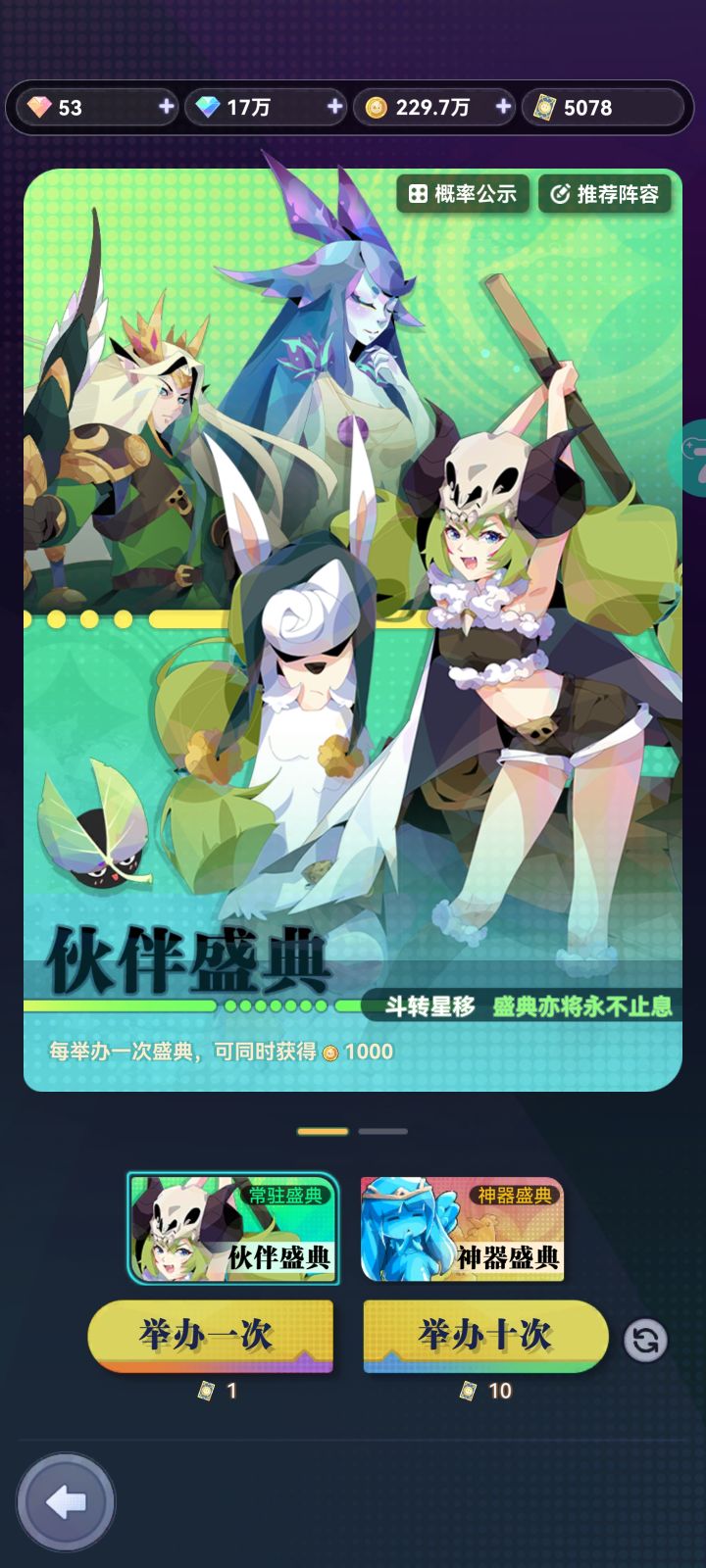 up池没有了截图