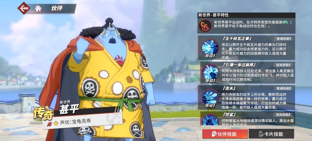 兄弟们，抽哪个角色好？很着急 2