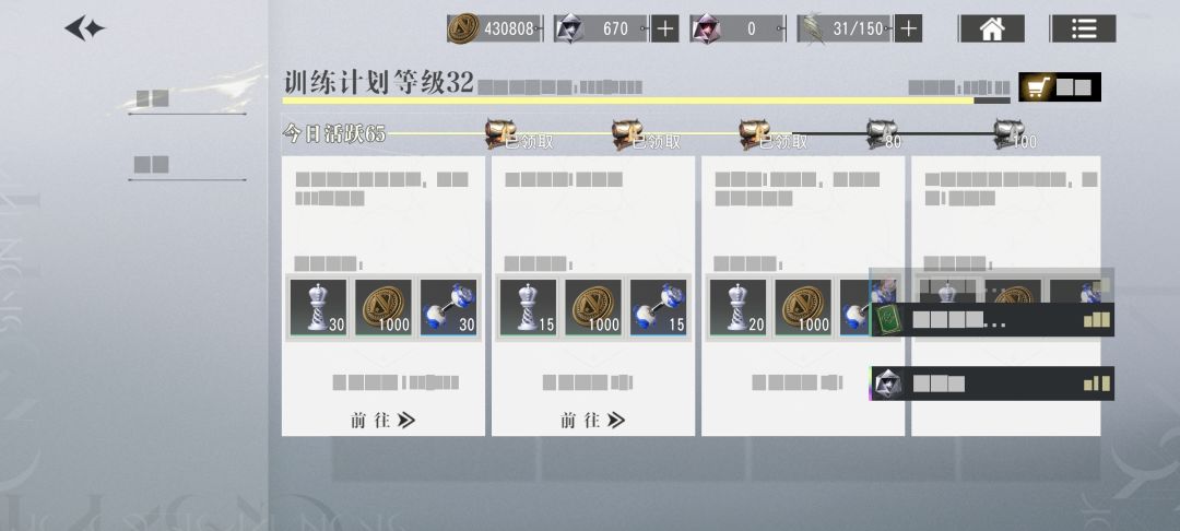 ■■■■■? 3
